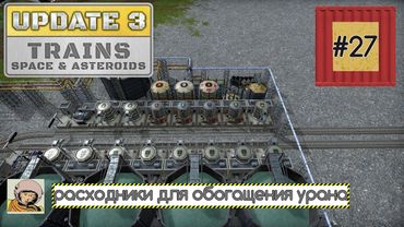 Captain of Industry. Обновление 3. Третья пятилетка #27