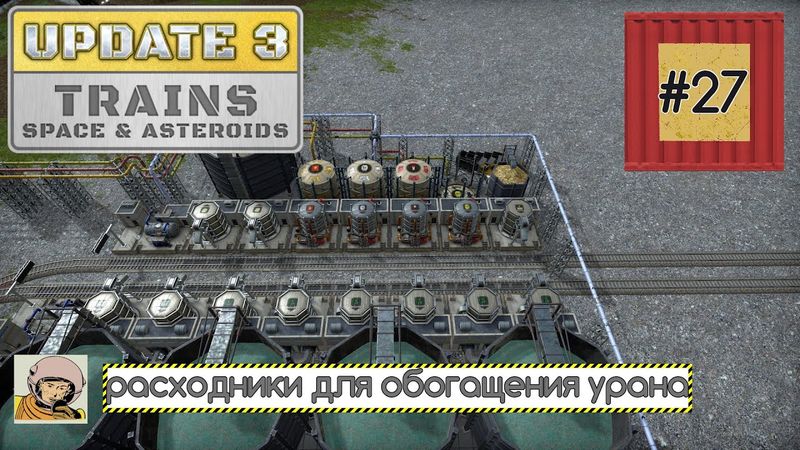Captain of Industry. Обновление 3. Третья пятилетка #27