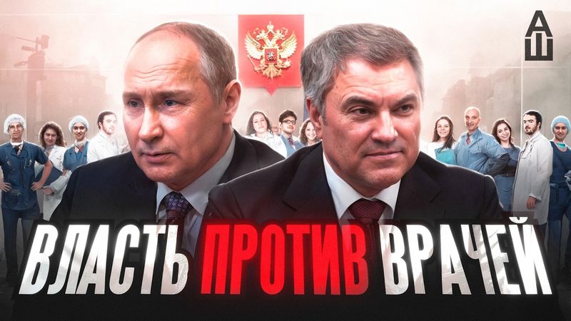 Врачей заставят отработать своё обучение