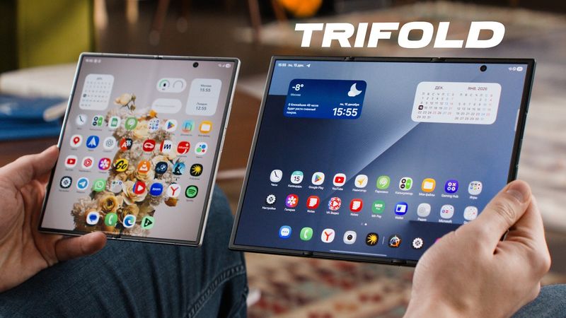 ТРИКЛАДУШКА ОТ SAMSUNG — обзор Galaxy Z TriFold