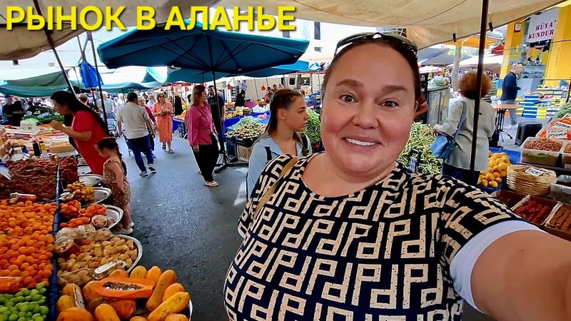 МОЙ ШОК В ШОКЕ🤯ЦЕНЫ НА РЫНКЕ ДОРОЖЕ ЧЕМ В МАГАЗИНЕ