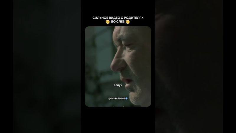 Уроки от отца к сыну, которые стоит запомнить!