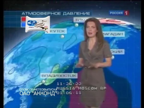 ПТИЦА ДИВНАЯ // электронный логотип