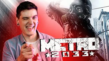РОБИМ САЛАТ З КОМУНІСТІВ✊🏻Граємо у «Metro Last Light» УКРАЇНСЬКОЮ #1
