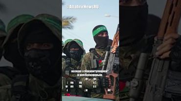 Израиль отверг новую сделку с ХАМАС как "капитуляцию"