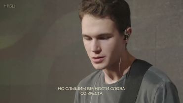 Я ценен не самим собой