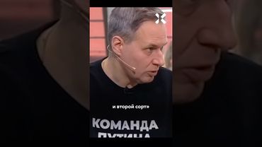 Штраф за слова на Первом канале