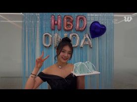 EVERGLOW ONDA Birthday Weverse Live Today May 18th 2025💛🎉🥳🎂