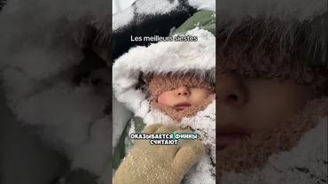 Зачем они держат их на морозе 😮￼