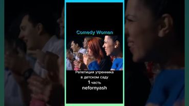 Смеемся...девчата зажигают ...