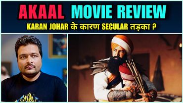 AKAAL - Movie Review