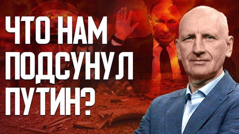 28 пунктов "мира" от США и РФ! Трамп не дает нам выбора? Конец конфликта. СТАРИКОВ