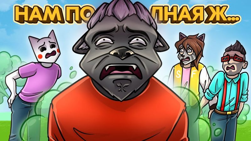 НАШИ СОМНИТЕЛЬНЫЕ ПРИКЛЮЧЕНИЯ В СТРАННЫХ ИГРАХ :D