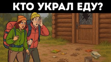 Разгадайте 9 загадок — настолько жутких, что вам захочется спать при свете