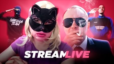 СТРИМ 30 05 2021 #4 Депутат Валентин Владимирович дрессирует Кошку девочку в Цирке Филатовых Дикое Ш