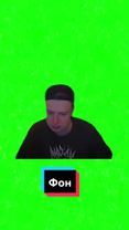 Забирай себе фон. Видео на зеленом фоне. #mells #glavstroy #mellsroy 