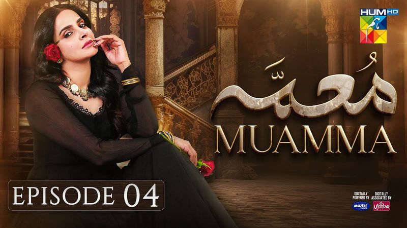 Muamma | Episode 04 [CC] | New Story Begins - 1st Jan 2026 [ Saba Qamar & Ali Ansari ] HUM TV