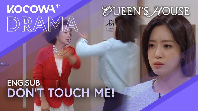 Don’t You Dare Touch Me. It’s Disgusting. 🚫😤 | Queen's House EP50 | KOCOWA+
