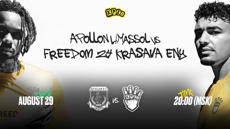 АПОЛЛОН – КРАСАВА | Прямая трансляция матча | Высшая Лига Кипра