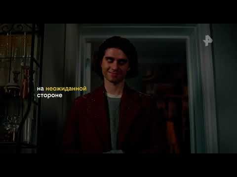 Рекламные блоки и анонсы (Рен-ТВ, 31.12.2021)