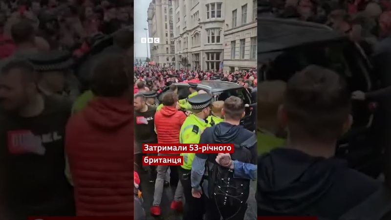 У Ліверпулі машина вʼїхала в натовп футбольних фанатів #shorts #liverpool