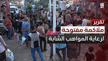 حلبة ملاكمة مفتوحة في عدن لرعاية المواهب الشابة