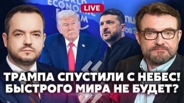 ☝️КИСЕЛЕВ: Переговоры с Путиным ОБРЕЧЕНЫ! Трамп ОТСТУПИЛ. Есть ХОРОШЕЕ ПРЕДЛОЖЕНИЕ для Киева