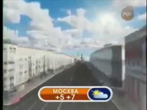 Прогноз погоды (РЕН-ТВ) (09.04.2007)