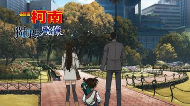 「名偵探柯南 獨眼的殘像」中文電影預告