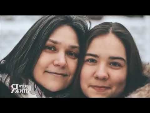 ИСЦЕЛЕНИЯ ПО ВЕРЕ ВАШЕЙ ДА БУДЕТ ВАМ! Я очень ХОЧУ ЖИТЬ! Проект телеканала СПАС. Запись эфира