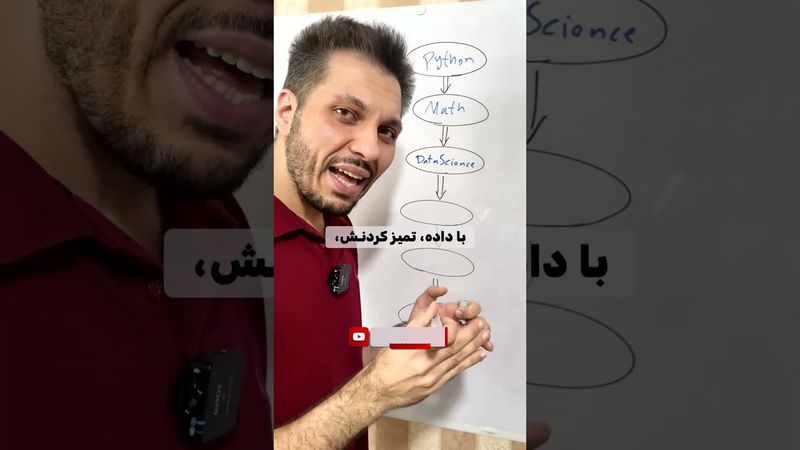 متخصص هوش مصنوعی چه مسیری رو باید طی کنه؟