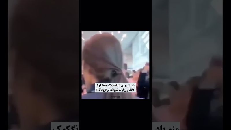 قلبم نمیزنه❤️‍🔥#shorts #bts #lisa_bts7 #بی_تی_اس #تهیونگ #جونگ_کوک #کیپاپ #اکسپلور #کیوت #ادیت