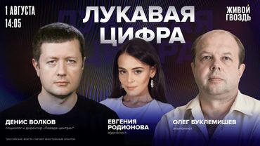 Россияне — за национальный мессенджер. АвтоВАЗ и КАМАЗ переходят на четырёхдневку. Лукавая цифра