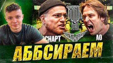 коснарт vs ао кубок мц