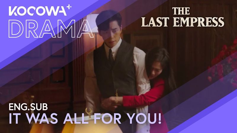 I Only Married Her… for You! | The Last Empress EP08 | KOCOWA+