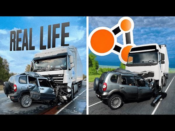 Аварии на реальных событиях в BeamNG.Drive #63