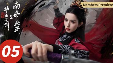 ENG SUB【Southern Emperor and Northern Beggar】E05 (Peter Ho, Hani Kyzy, Ming Dow)