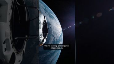 Почему космос снимают на «фишай»?