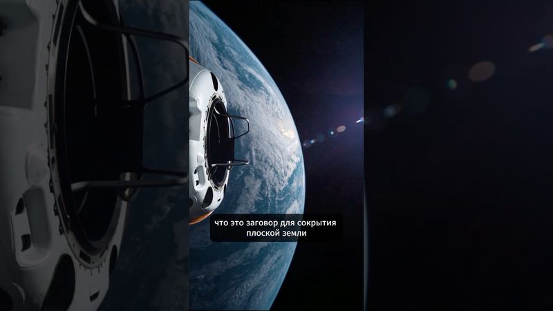 Почему космос снимают на «фишай»?