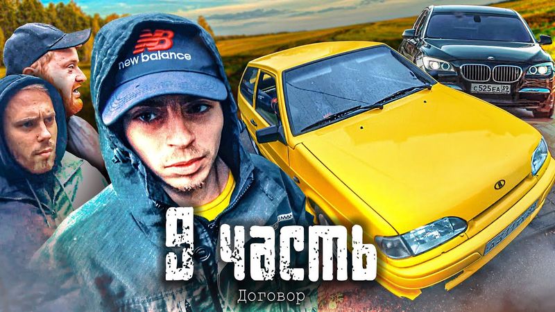 ЗА ЧТО БРИГАДА ОТШИЛА ПАЦАНА?! секретная ЛАДА 🔥