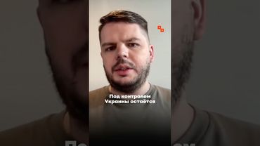 Военный эксперт про обстановку в Часовом Яру