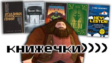 БЭБЭЙ УМЕЕТ ЧИТАТЬ