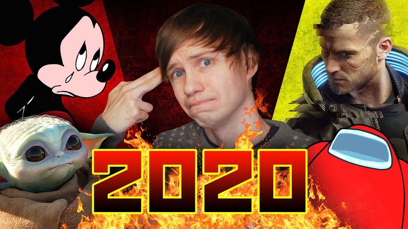 ПОЧЕМУ 2020-ЫЙ ГОД СОСЁТ? (Дисней, Киберпанк, Дистанционка)