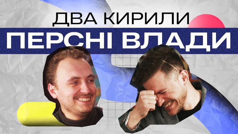 Огляд ВОЛОДАР ПЕРСНІВ: ПЕРСНІ ВЛАДИ/ Війна за село, Саурон-молодець та гачі-морпіхи/ Шоу ДВА КИРИЛИ