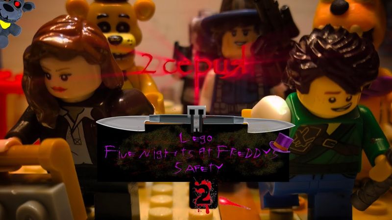 Лего Пять Ночей С Фредди Безопасность 2 Сезон 2 Серия|Lego FNaF Safety S2 ep2 • "Золотые Времена"