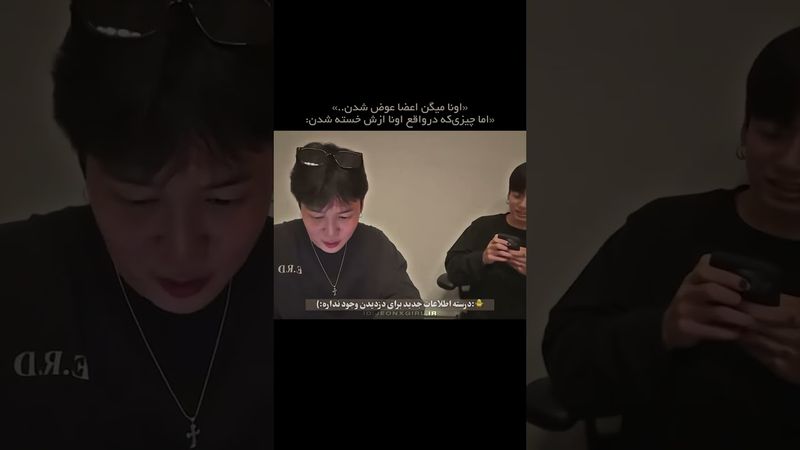 متاسفم💔#shorts #bts #lisa_bts7#بی_تی_اس #تهیونگ #جونگ_کوک #کیپاپ #اکسپلور #نامجوني #btsarmy