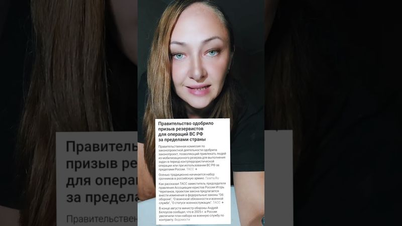 Началось: Россия мобилизует силы для операций за рубежом, Европа готовится к тотальным блекаутам !