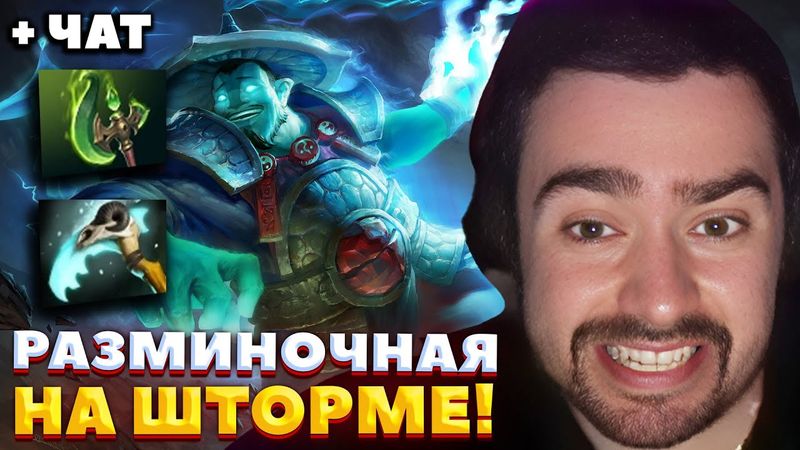 НАКИДАЛИ ЗАПРЕТОК НА ПЯТНИЧНОЙ ТРАНСЛЯЦИИ / СТРЕЙ ИГРАЕТ НА ШТОРМЕ #stray