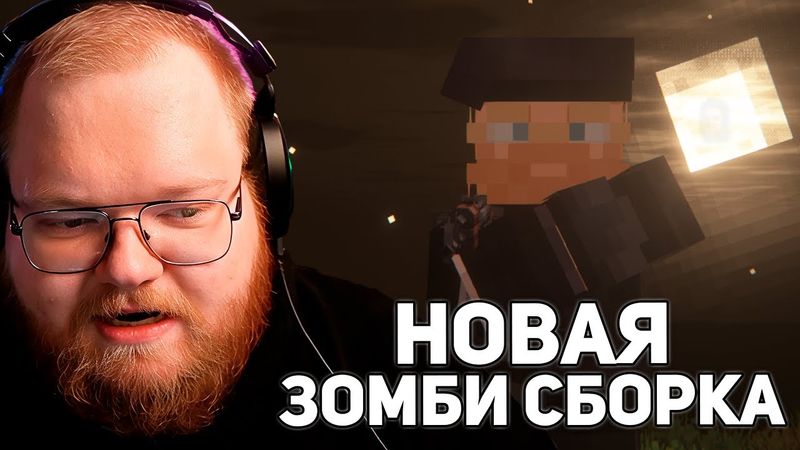ЛОГОВО БАНДИТОВ | T2x2 ИГРАЕТ В Minecraft The Last Dawn #1