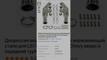 Чудо - выхлоп с АлиЭкспресс